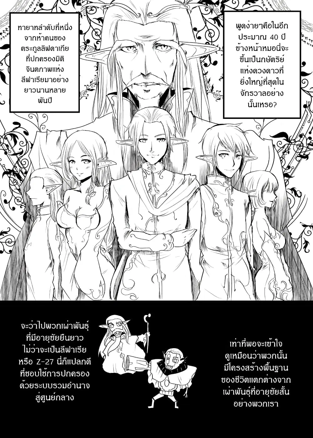 หน้า 9 จาก 20