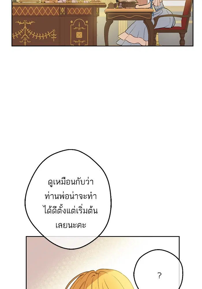 หน้า 27 จาก 78