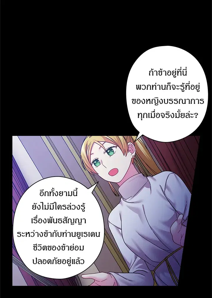 หน้า 49 จาก 62