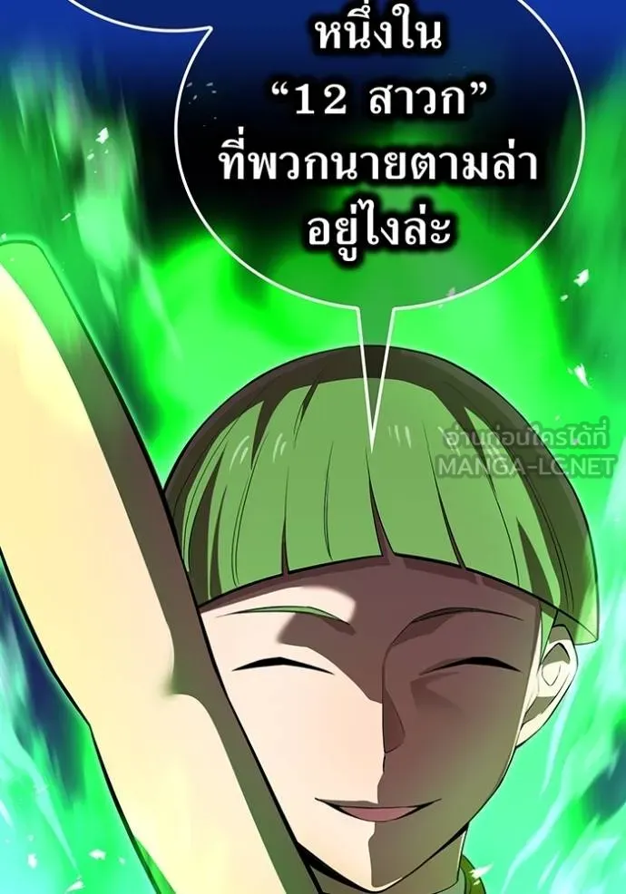 หน้า 28 จาก 146
