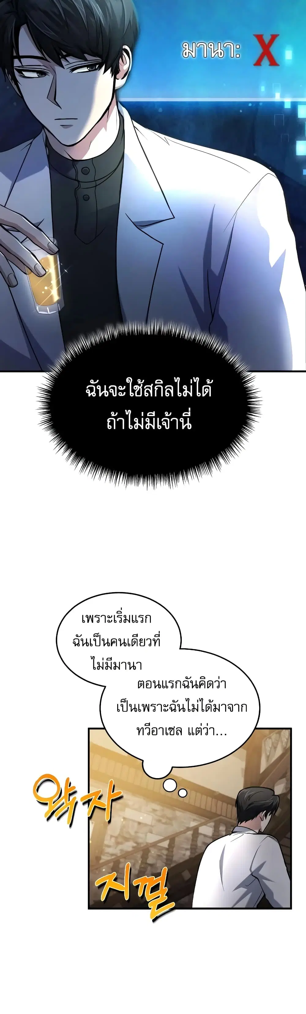 หน้า 25 จาก 40