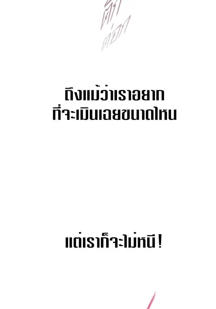 หน้า 157 จาก 186
