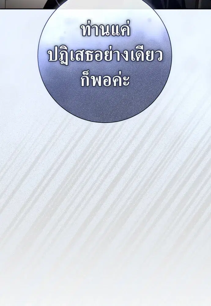 หน้า 65 จาก 172
