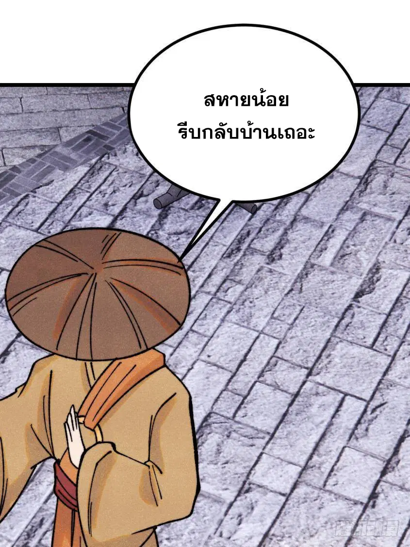 หน้า 16 จาก 75