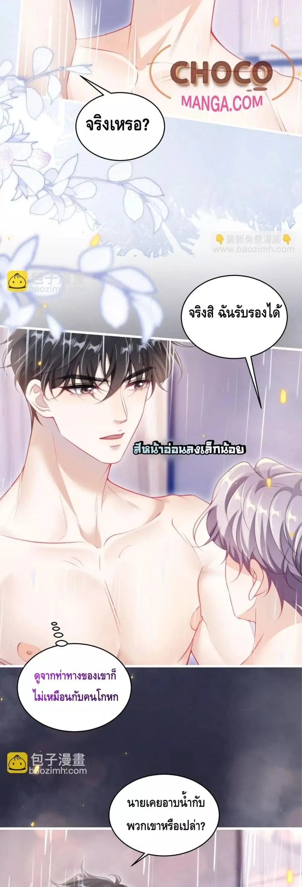 หน้า 17 จาก 22