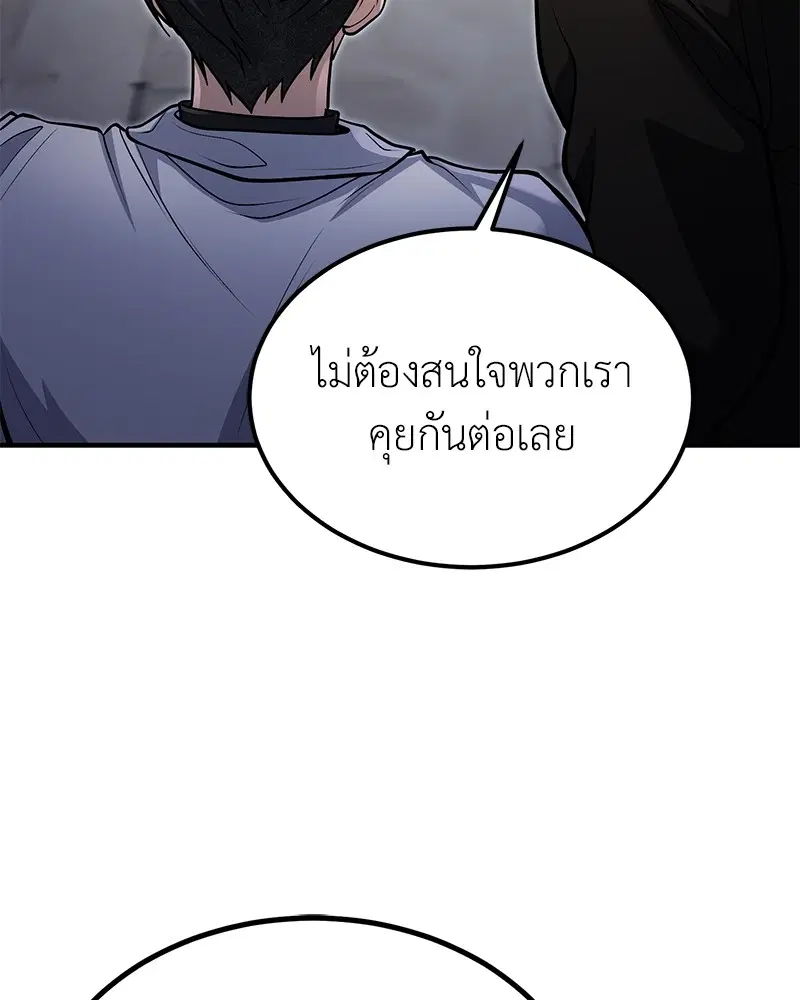 หน้า 18 จาก 136