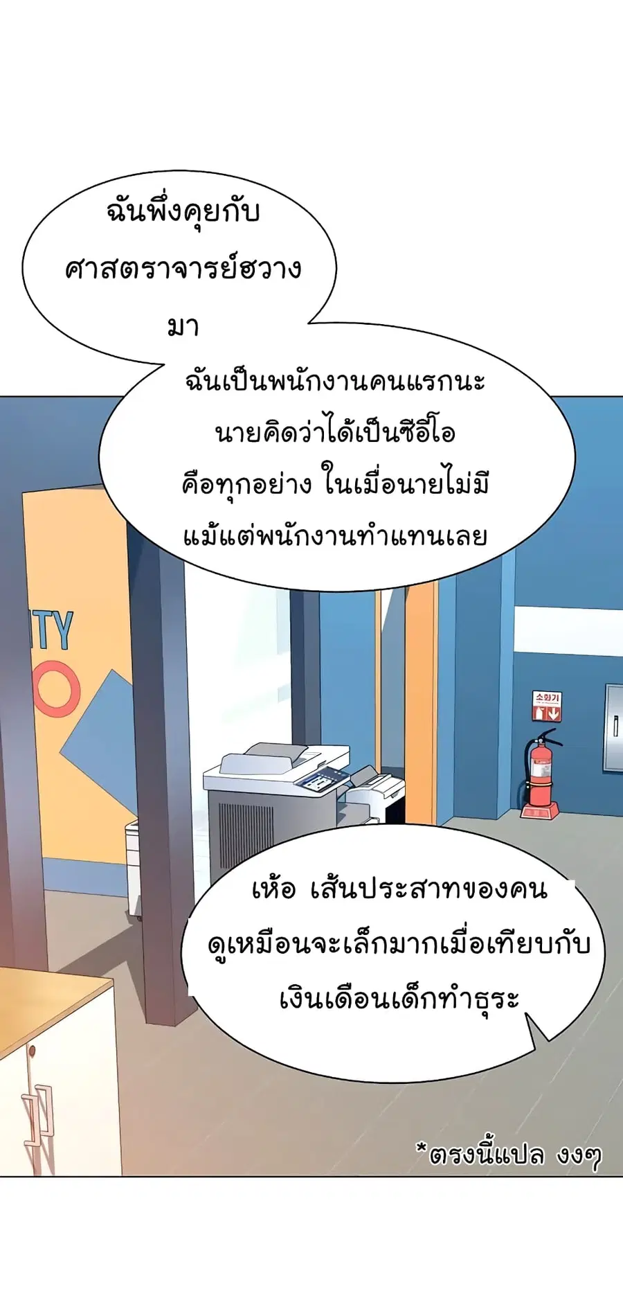 หน้า 38 จาก 80