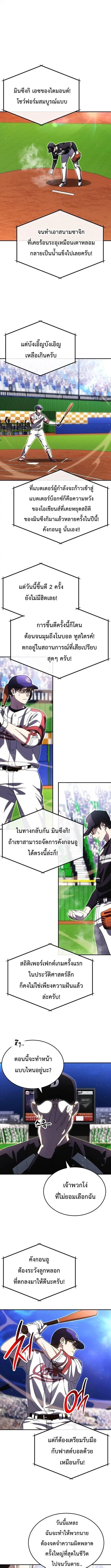 หน้า 12 จาก 13