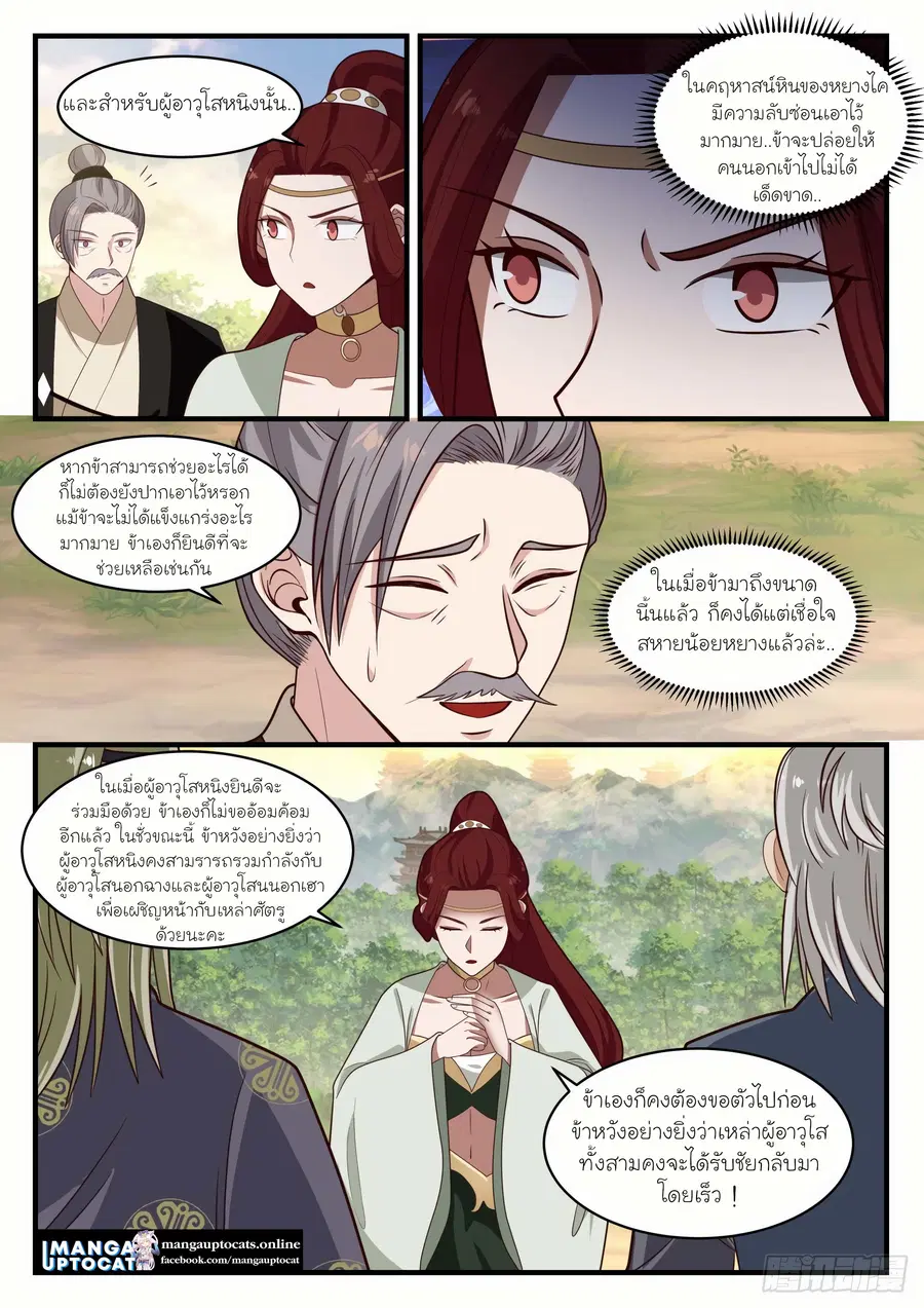 หน้า 4 จาก 13