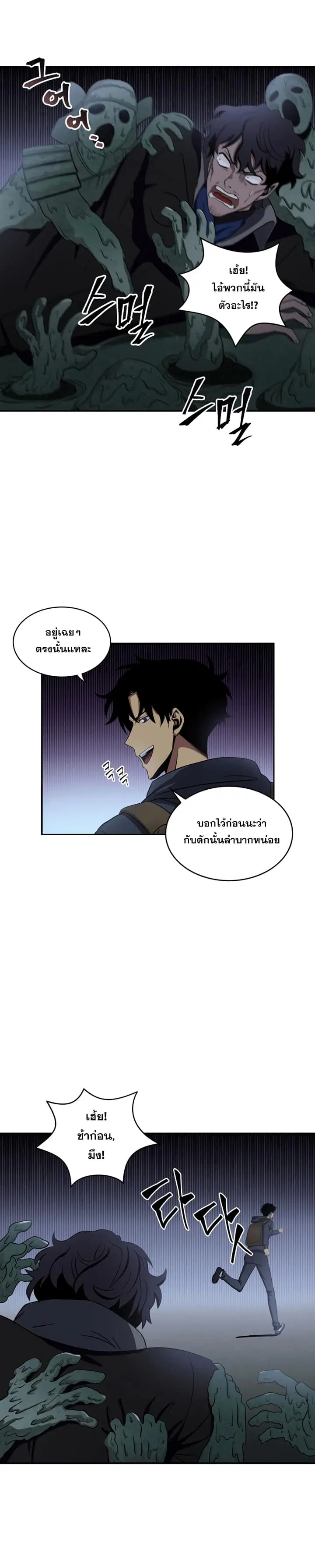หน้า 16 จาก 25