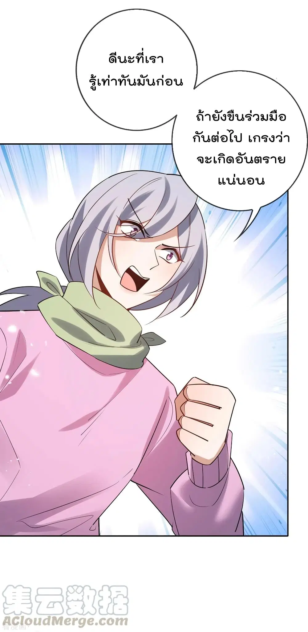 หน้า 10 จาก 47