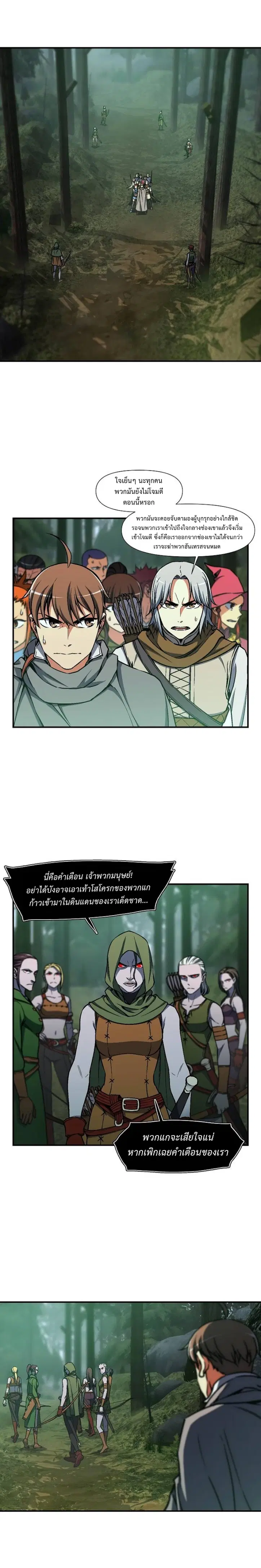 หน้า 2 จาก 16