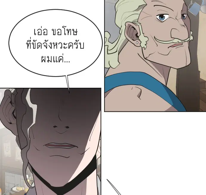 หน้า 43 จาก 101