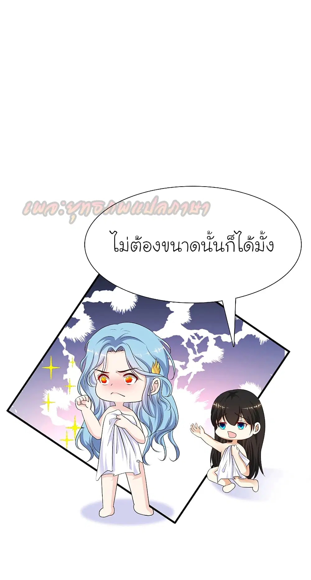หน้า 2 จาก 24