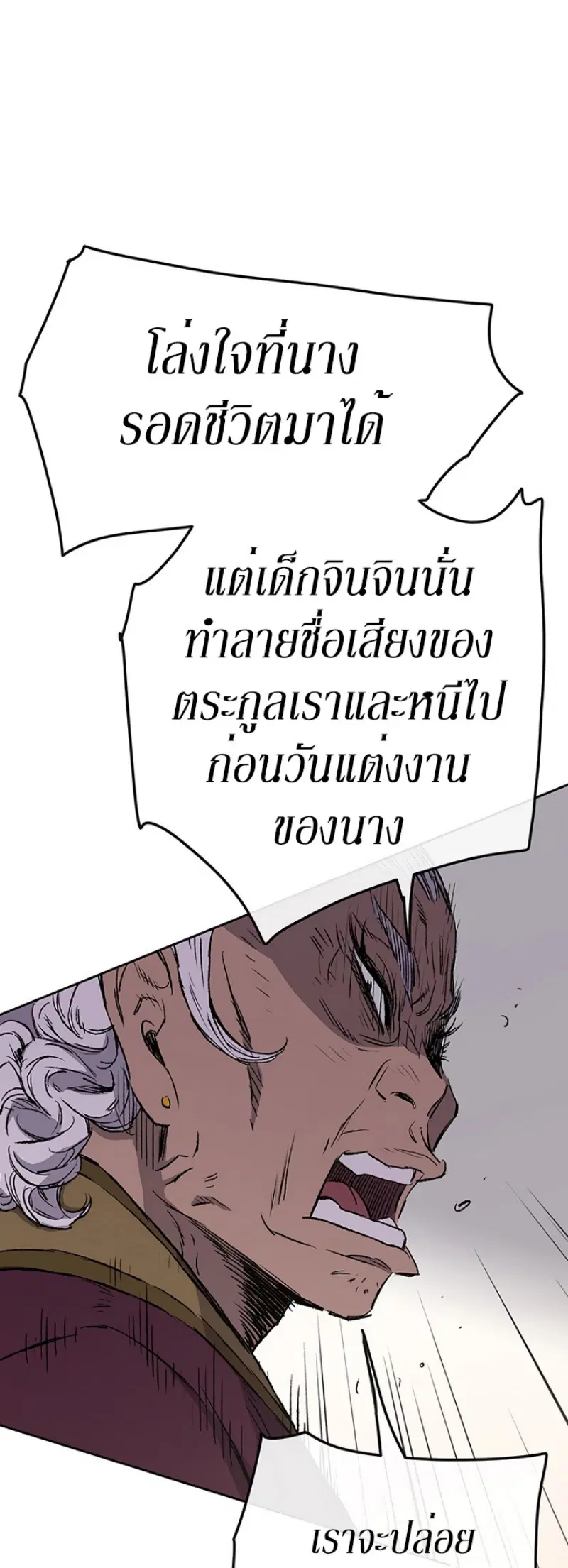หน้า 38 จาก 49