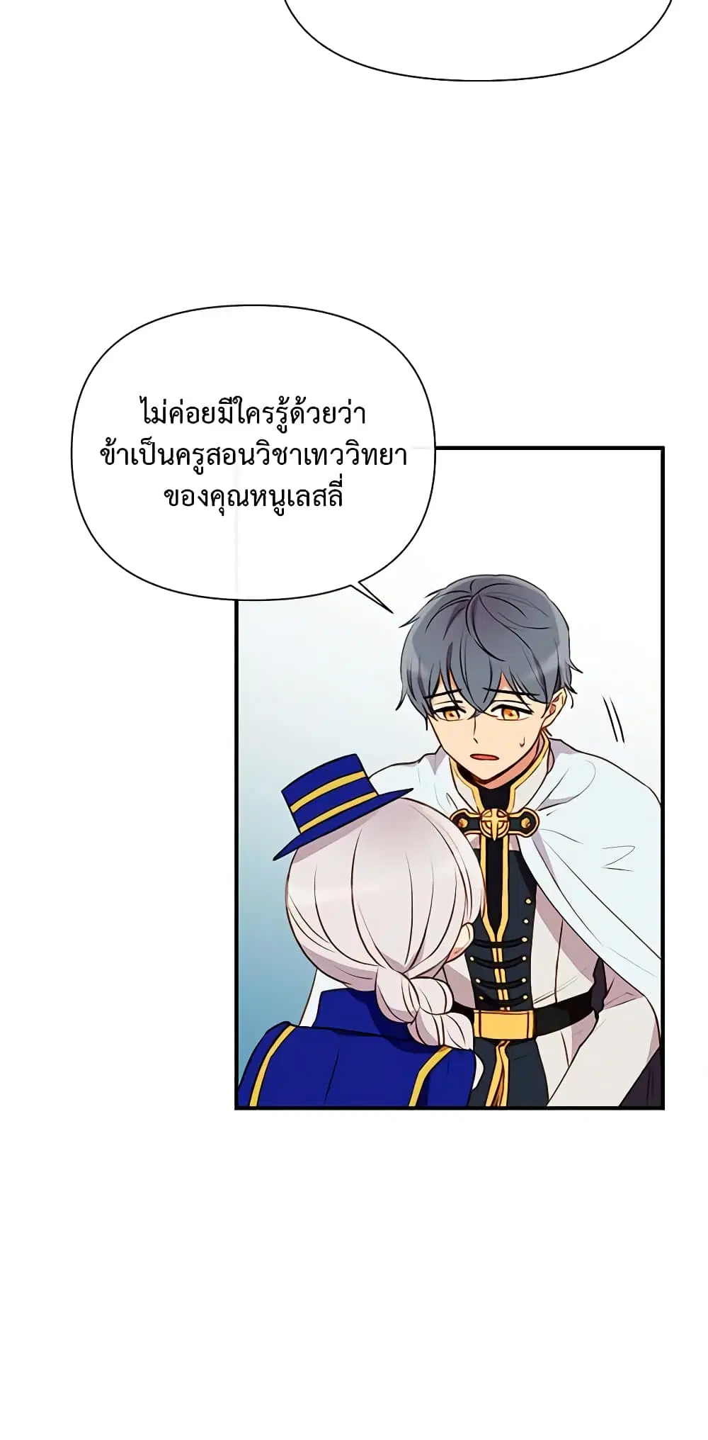 หน้า 11 จาก 51