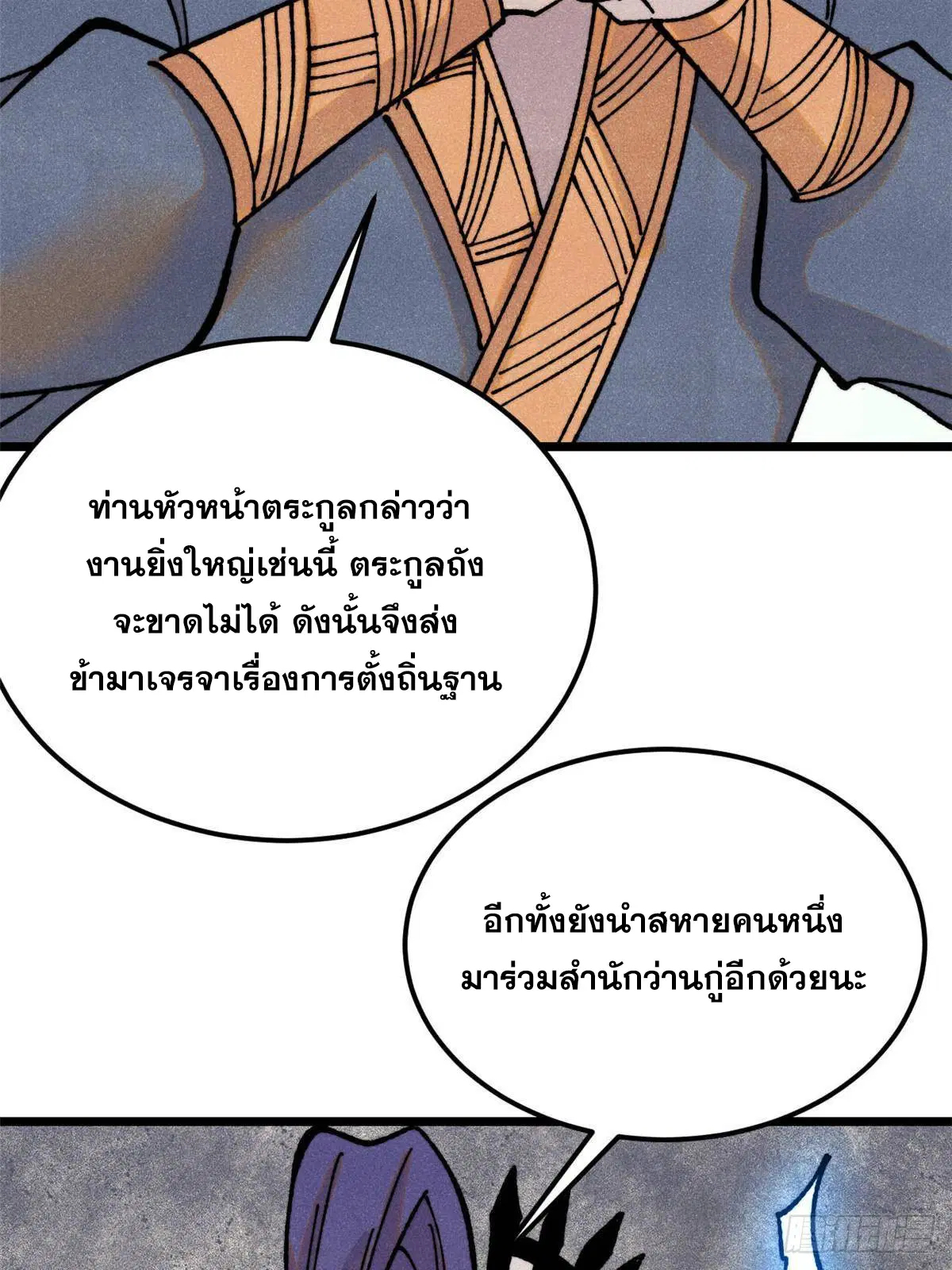 หน้า 41 จาก 78
