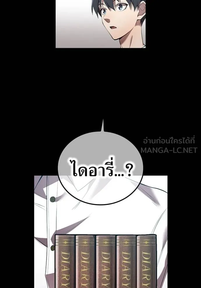 หน้า 75 จาก 155