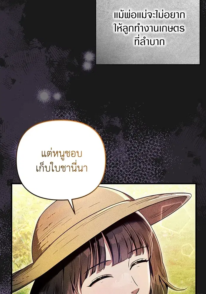 หน้า 53 จาก 122