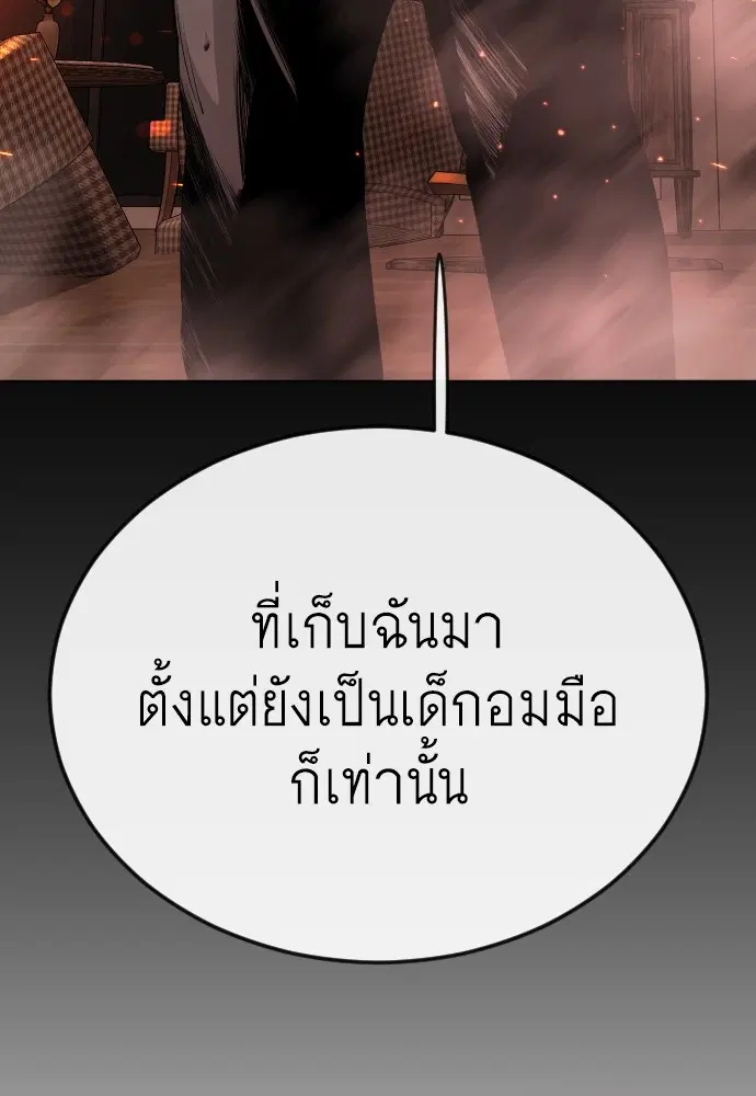 หน้า 82 จาก 182