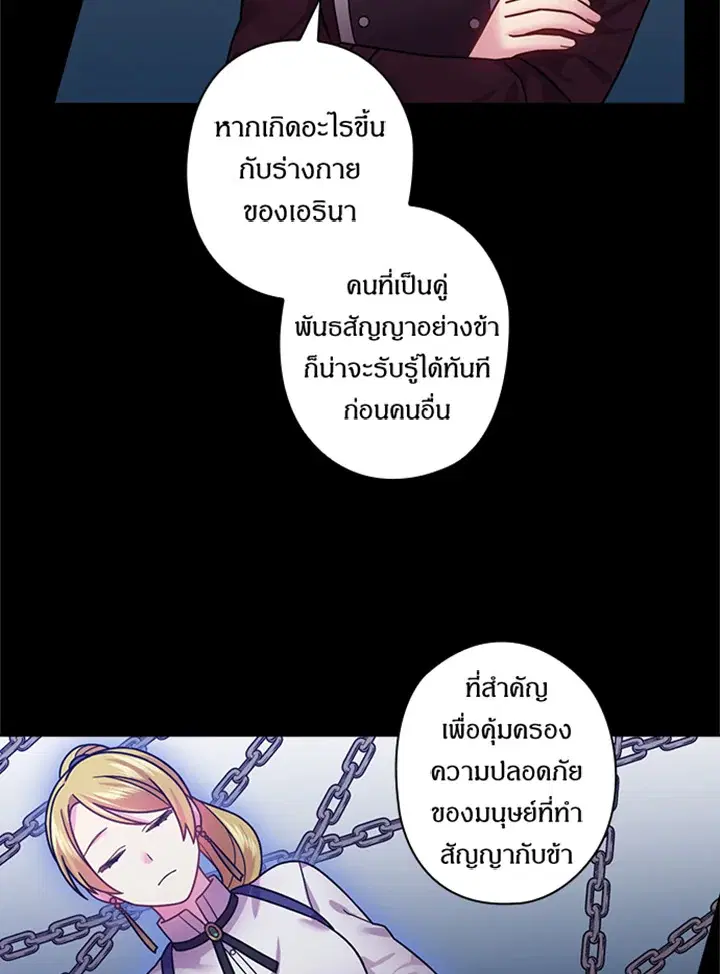 หน้า 35 จาก 64