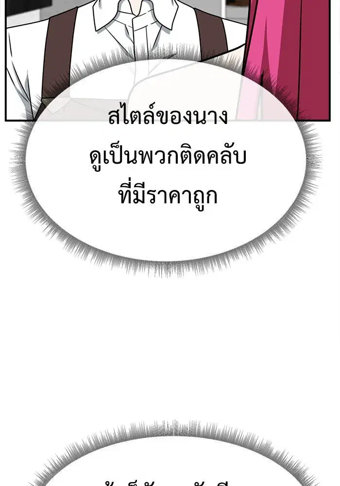หน้า 23 จาก 156