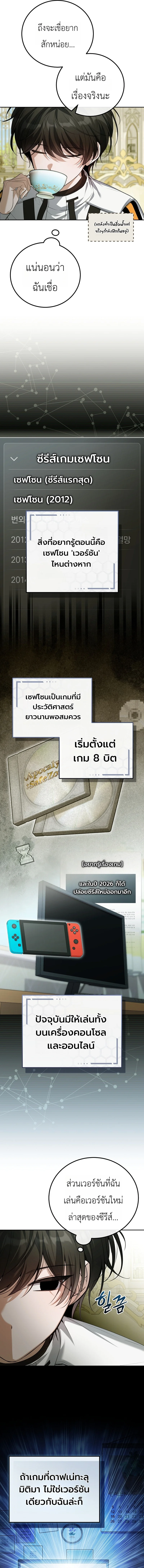 หน้า 17 จาก 19
