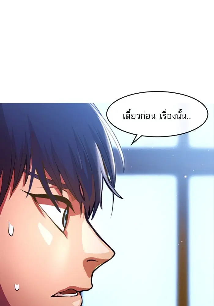 หน้า 79 จาก 118