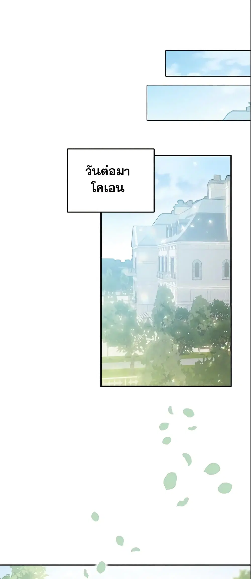 หน้า 22 จาก 42