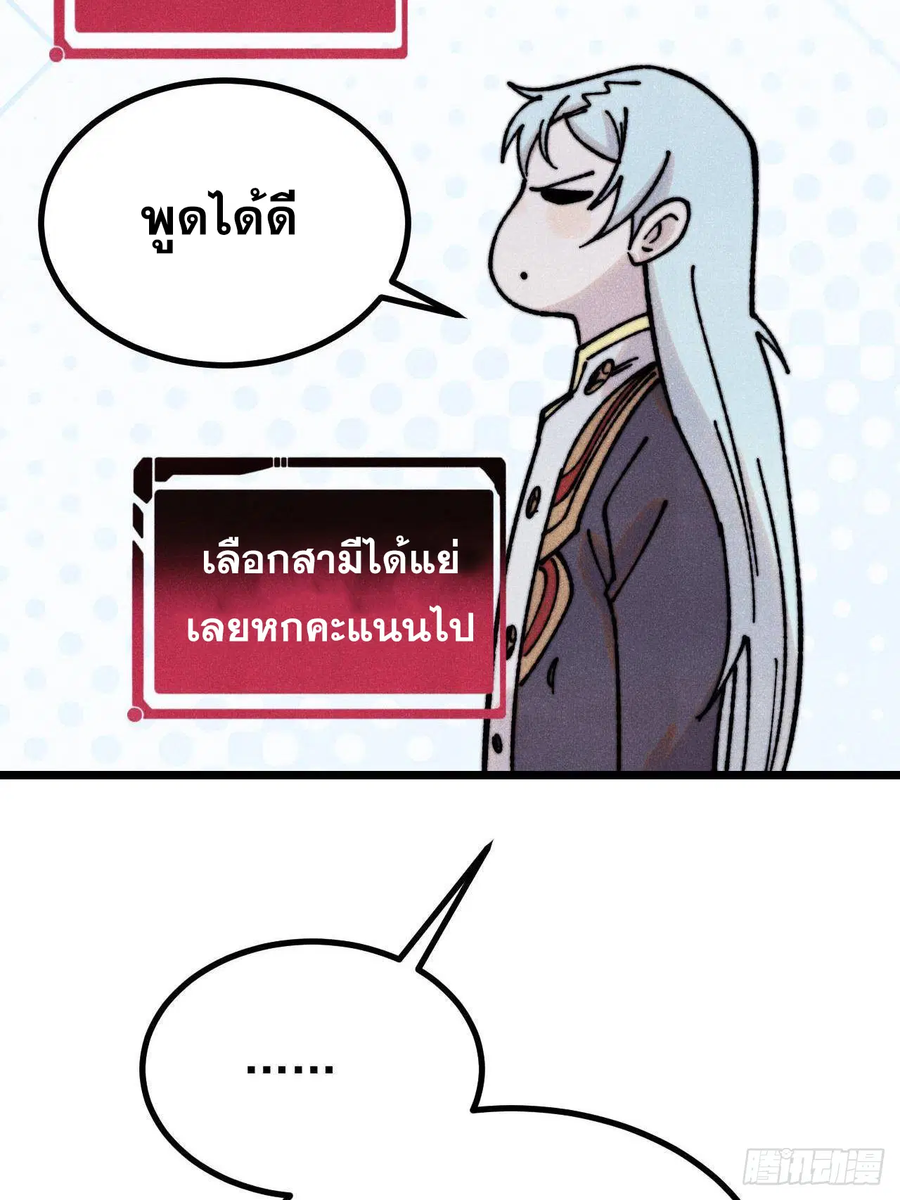 หน้า 43 จาก 75