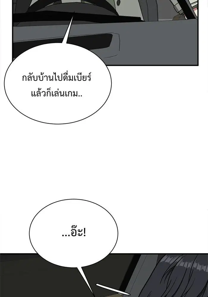 หน้า 172 จาก 185