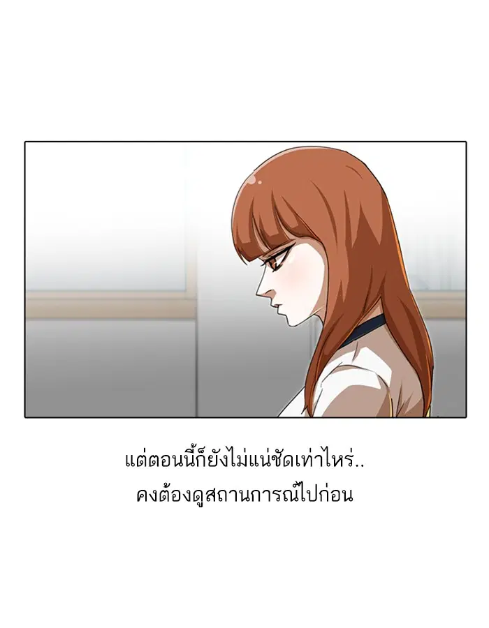 หน้า 30 จาก 117