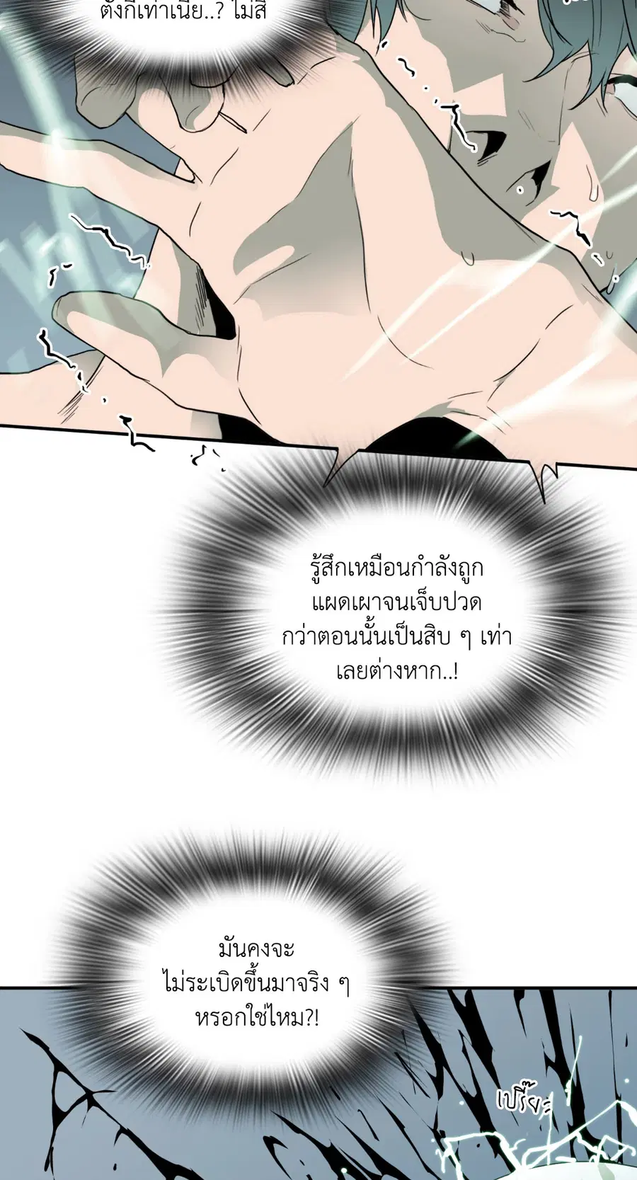 หน้า 14 จาก 68