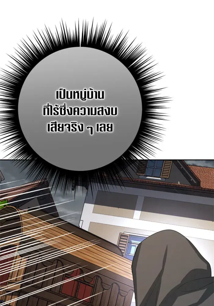 หน้า 178 จาก 211