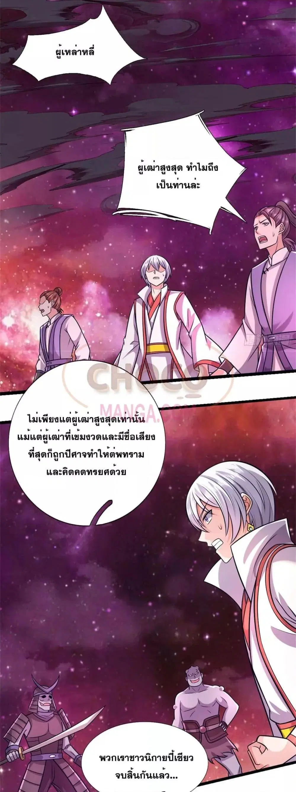 หน้า 18 จาก 22