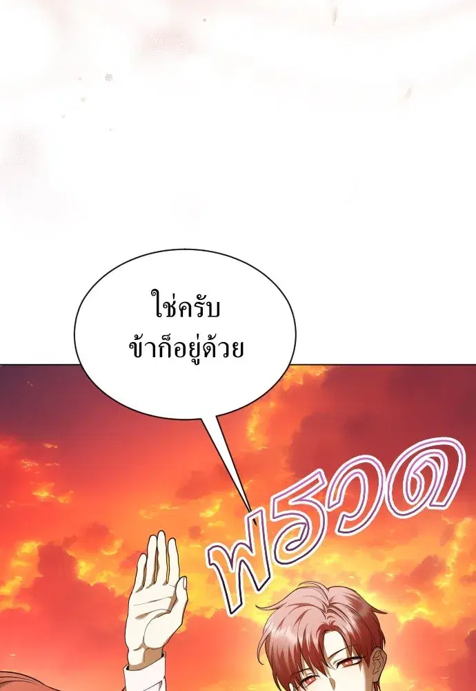 หน้า 53 จาก 150