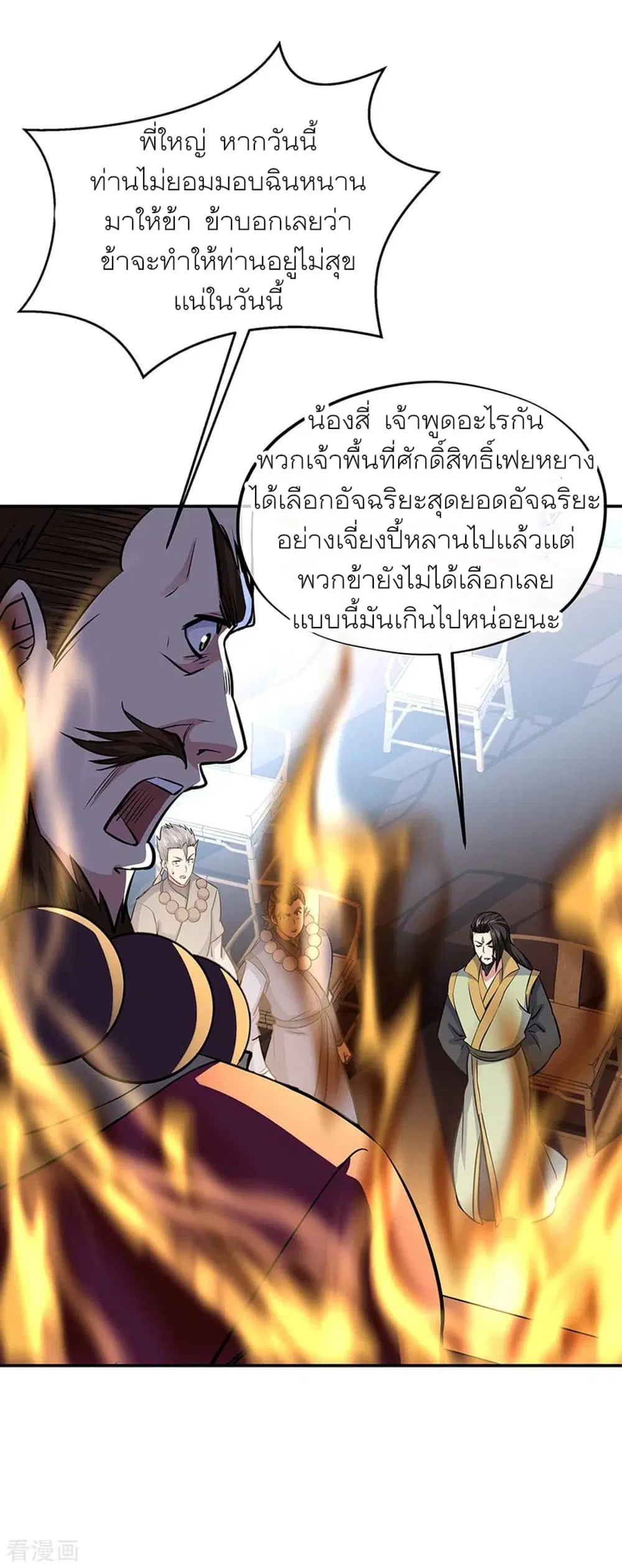 หน้า 26 จาก 35