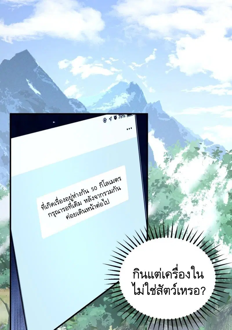 หน้า 2 จาก 46