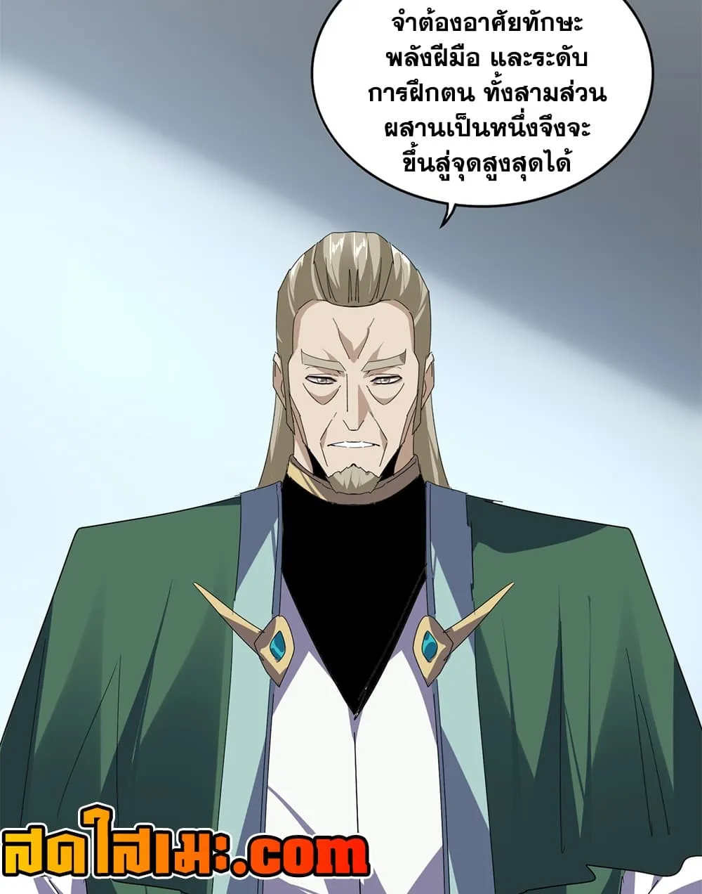 หน้า 12 จาก 57