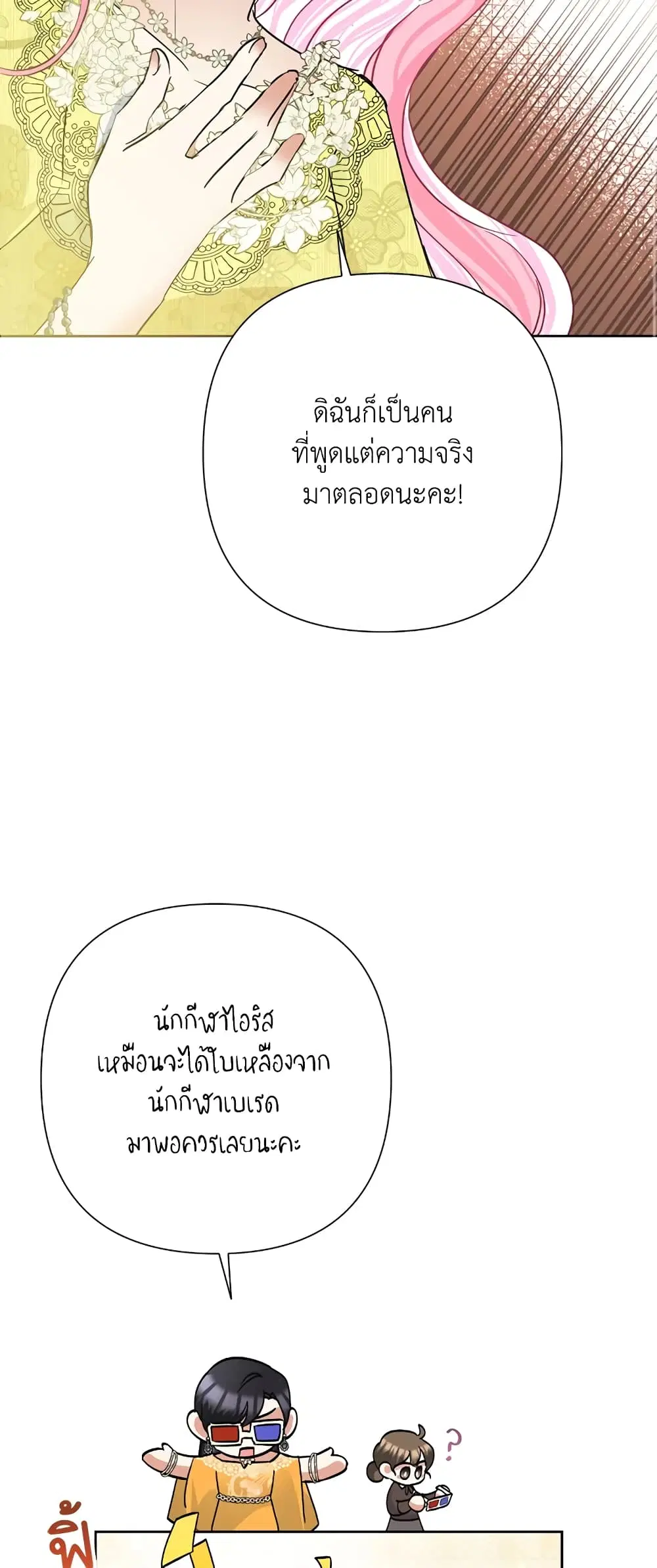 หน้า 35 จาก 55