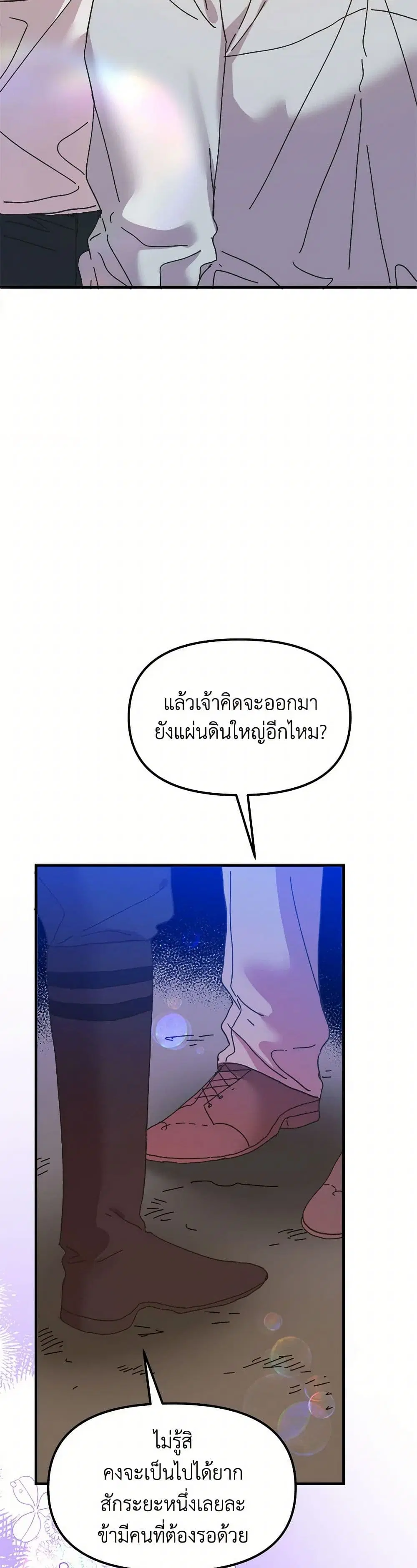 หน้า 13 จาก 44