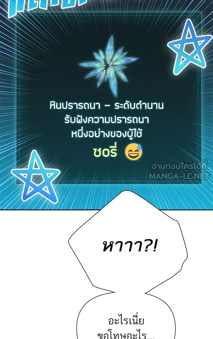 หน้า 75 จาก 114