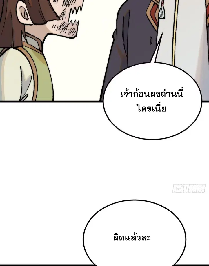 หน้า 68 จาก 79