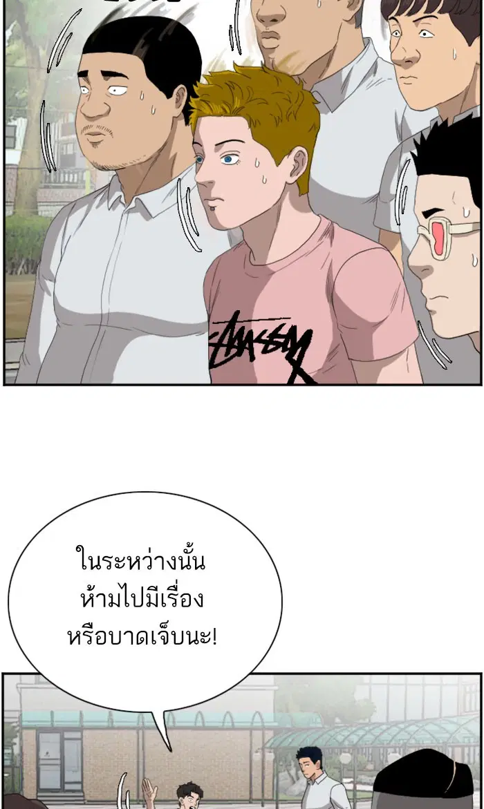 หน้า 44 จาก 104