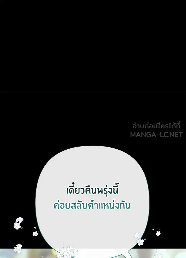 หน้า 153 จาก 186