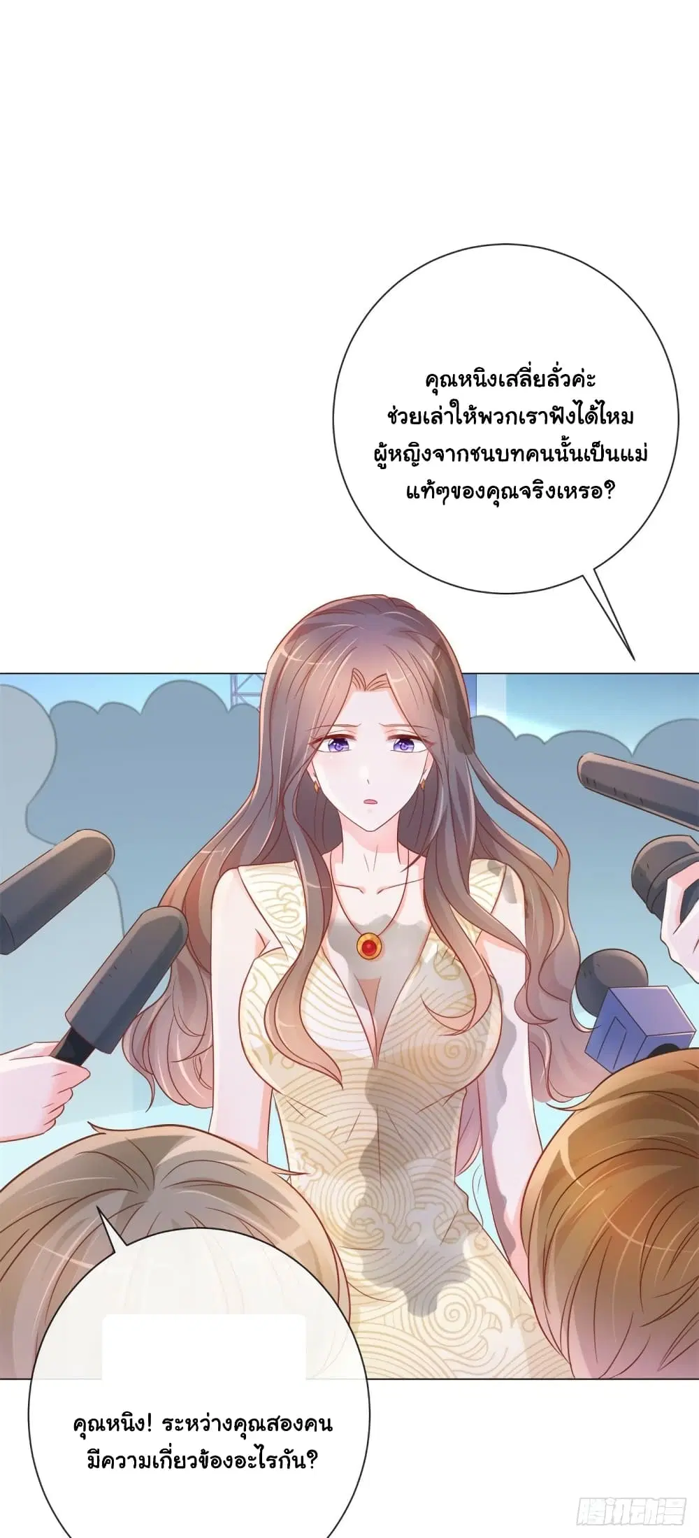 หน้า 14 จาก 36