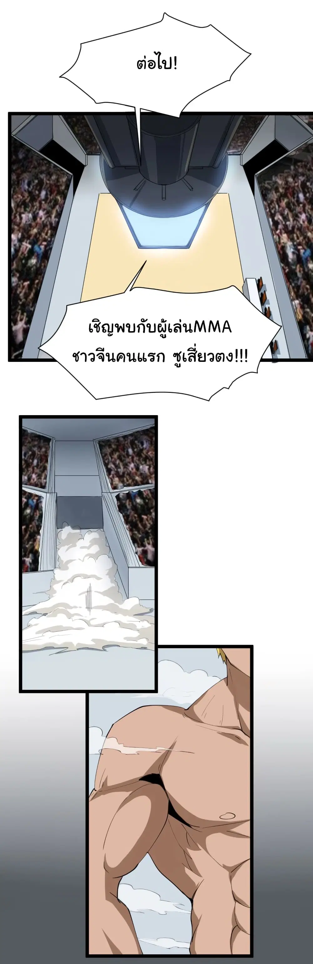 หน้า 4 จาก 42