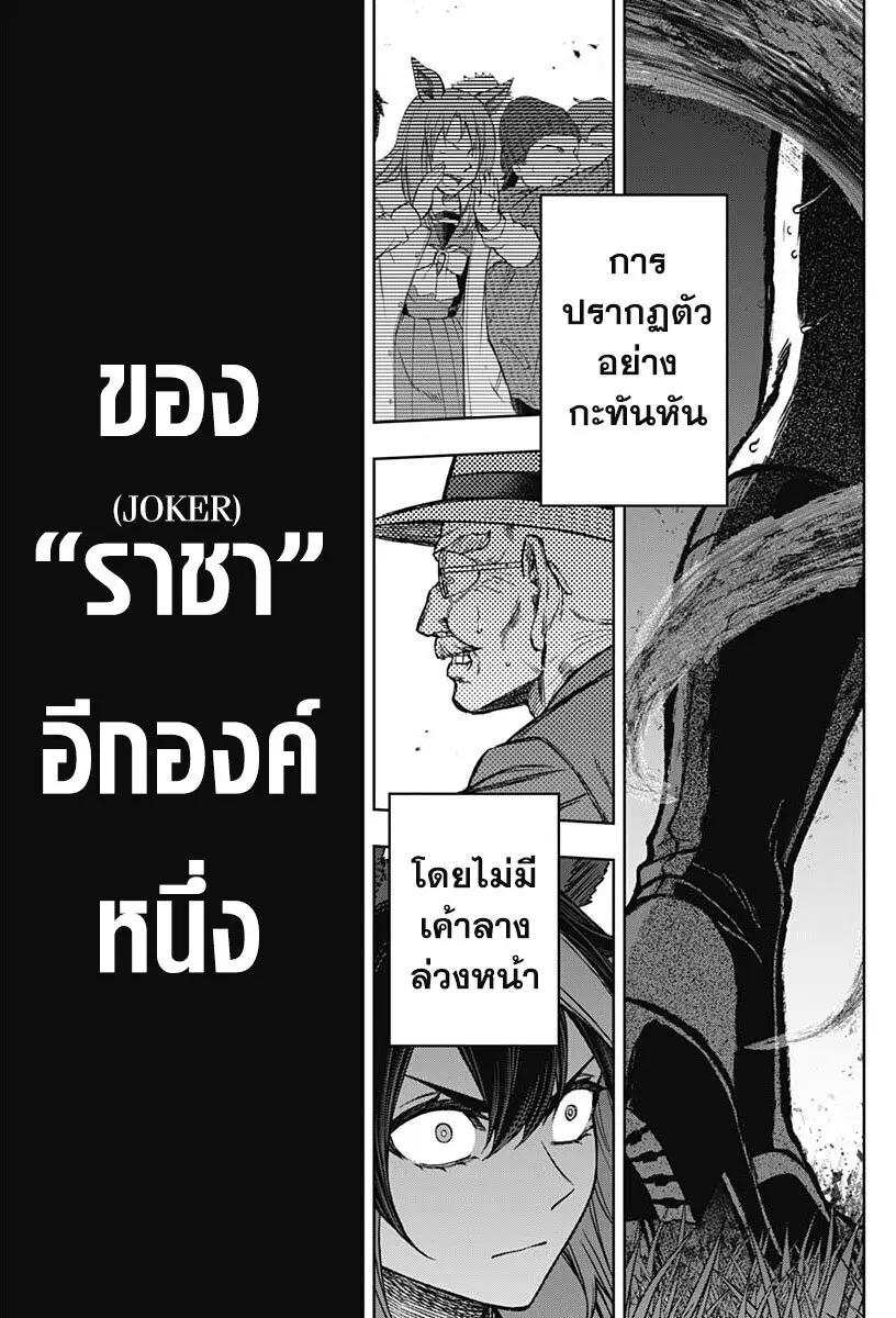 หน้า 17 จาก 21