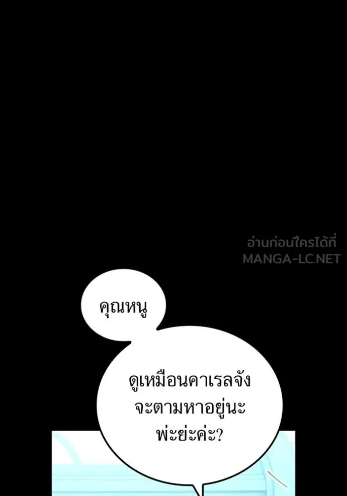 หน้า 21 จาก 142