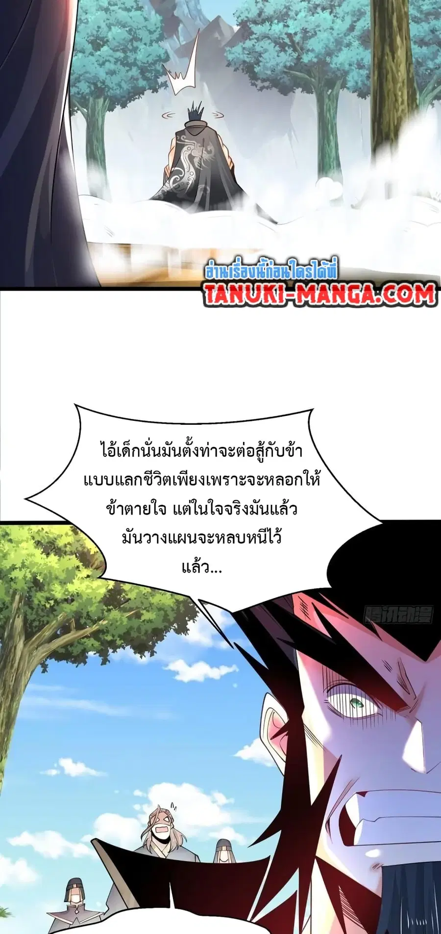 หน้า 20 จาก 34